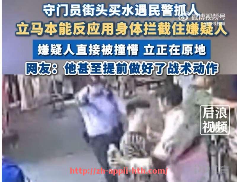 HTH华体会APP下载-直播8网站同步转播西甲焦点足球赛事全程视频